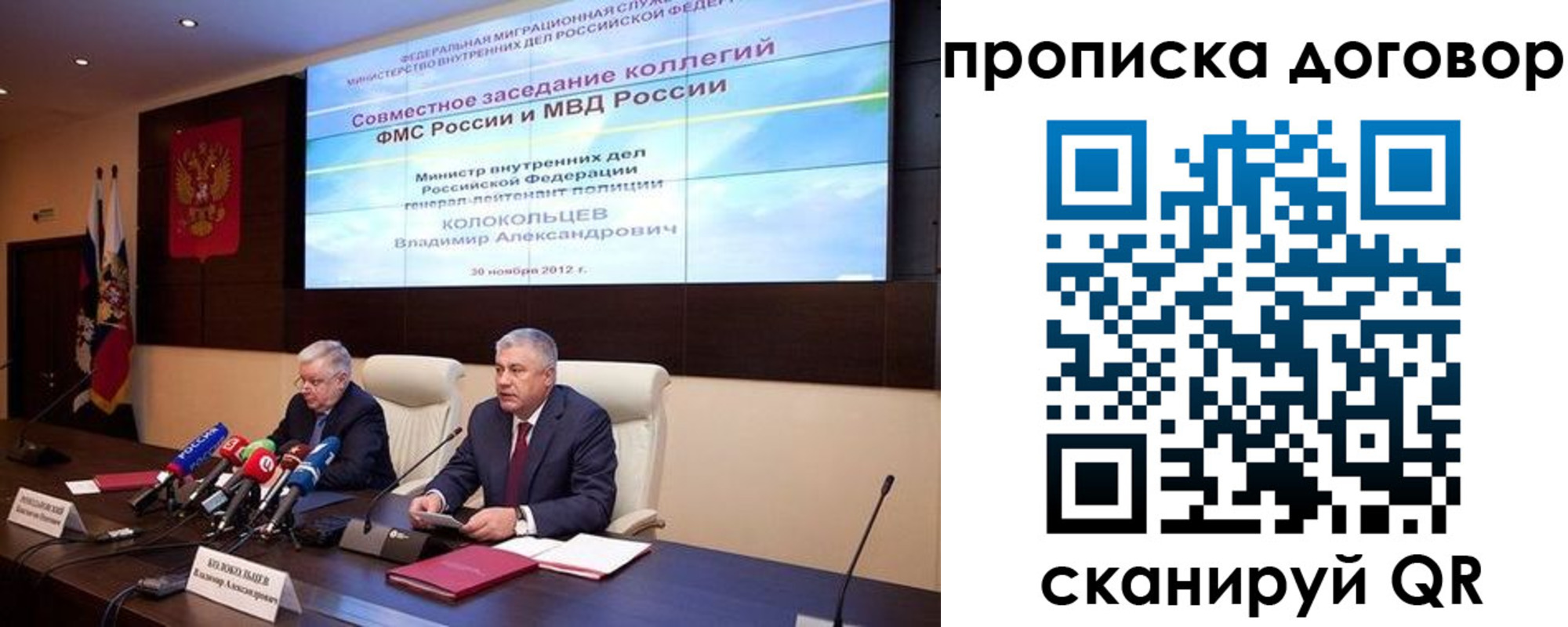 пропишу в квартире в Харовске